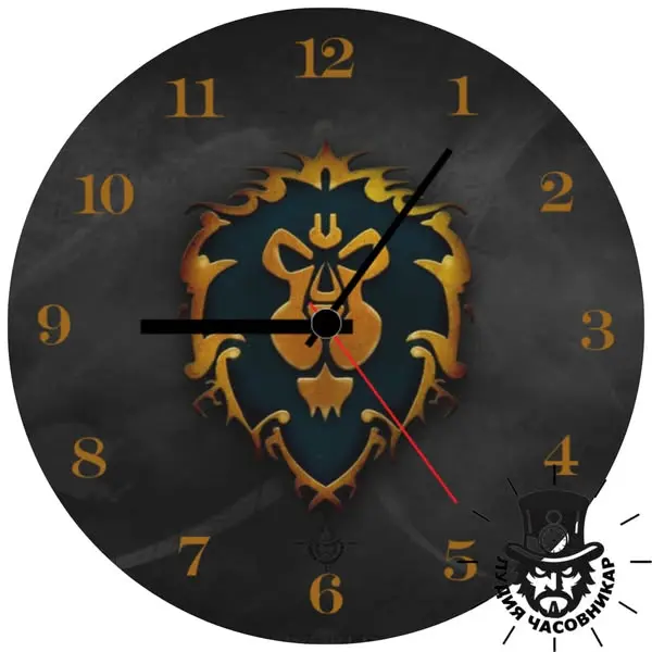 Часовник "Warcraft - The Aliance"